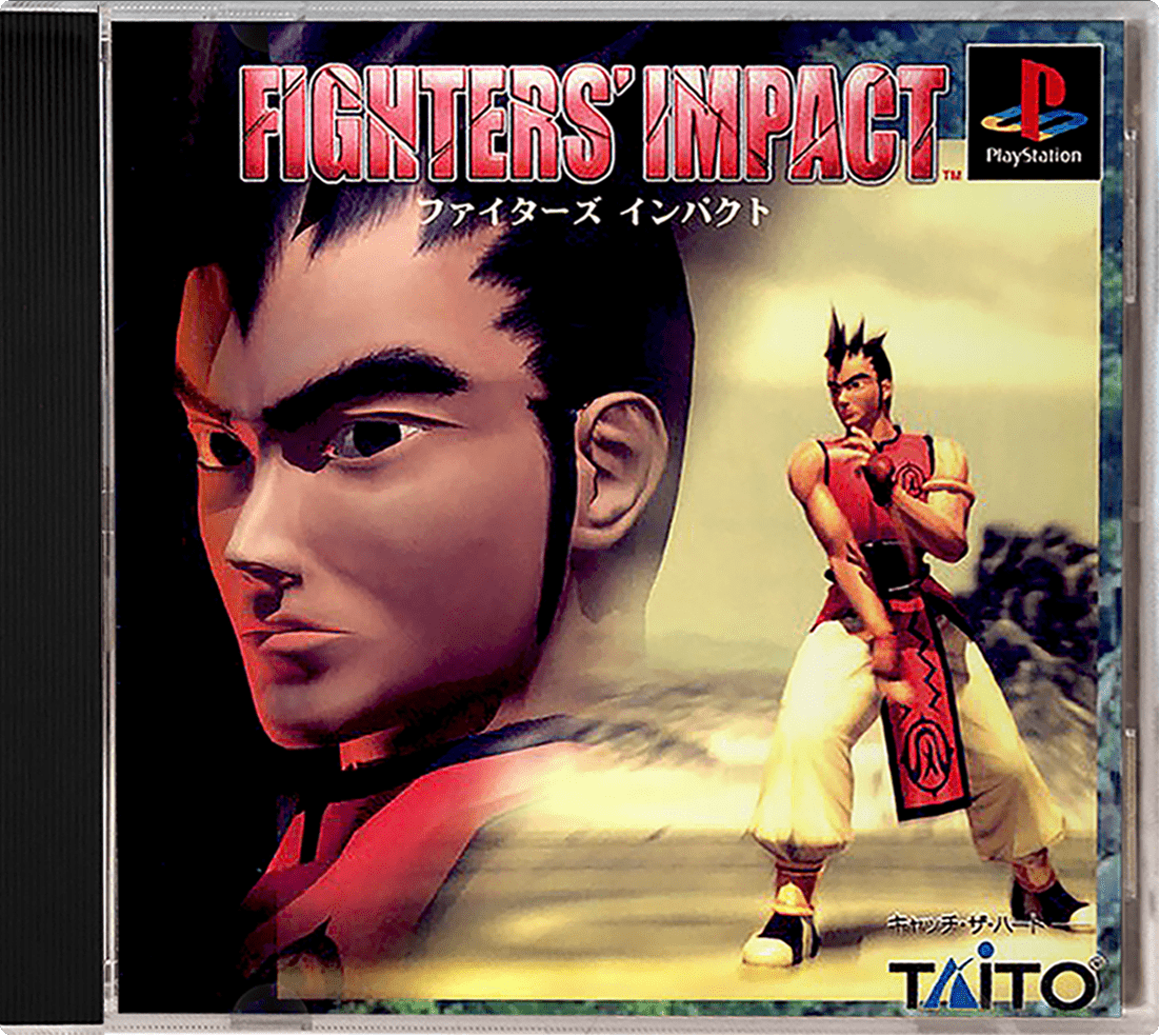 Fighters' Impact box art for Playstation